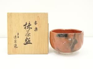 清楽造　赤楽茶碗（共箱）
